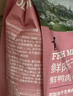 耐吉斯冻干生骨肉狗粮6kg酶解鲜肉无谷低敏成犬幼犬无谷低敏鸭肉梨狗粮 实拍图