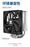 利民（thermalright）Assassin X 120 Refined SE 风冷散热器 AGHP逆重力四热管支持 12CM风扇 AX120 R SE 实拍图
