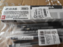 斑马牌（ZEBRA）【热门商品】RJF5按动笔芯0.5mm红色中性笔替芯适用JJ15 JJ55 JJZ58 JJZ15W等系列签字笔 10支 实拍图