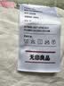 无印良品A类里外全棉夏被100%棉花被 四件套空调被子+床单+枕套200*230cm 实拍图