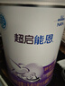 雀巢（Nestle）超启能恩1段 低敏礼盒4件套 0-12个月适用 380g 实拍图