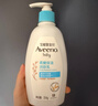 艾惟诺（Aveeno）艾维诺婴儿润肤乳 儿童身体乳保湿舒缓干痒宝宝儿童面霜354g*2 实拍图