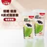 生和堂 龟苓饮 混合口味 390g*4杯箱装 休闲零食 果冻 儿童礼物  实拍图