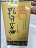 孔府家柔和 浓香型白酒 52度 500ml 单瓶装 自饮送礼 山东名酒 实拍图