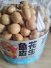 三只松鼠鱼皮花生500g/罐   坚果炒货花生米网红宿舍深夜解馋休闲零食品 实拍图