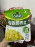 吉香居榨菜30g*10袋清淡早餐学生下饭菜小袋便携装咸菜即食腌菜 实拍图