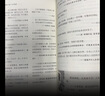 读者文摘 句子星球 人生箴言一句顶一万句 名言佳句经典语录句子迷 美文素材 励志成长文学散文 青少年精选文摘 推荐12-18岁初中高中学生课外阅读 实拍图