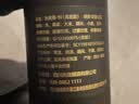 光良【热剧款】数据瓶59 浓香型白酒 42度 500ml*6瓶 整箱装 实拍图