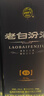 汾酒 老白汾酒 清香型白酒 喜事宴请 送礼 53度 475mL 2瓶 老白汾封坛15 双瓶装（内含礼袋） 实拍图