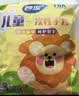 妙洁儿童一次性PE手套200只7-14岁食品级手工餐饮画画DIY户外独立包装 实拍图