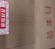得力（deli）50只A4混浆200g牛皮纸档案袋 侧宽4cm标书合同文件资料袋票据保护收纳袋 PP409-T50 实拍图