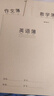 晨光（M&G）文具作文本16K300格 30张缝线本作业本笔记本本子 牛皮纸初中学生练习簿 5本HAPY0484 实拍图