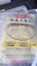 西贝莜面村脱皮玉米羹1.5kg（300g*5袋）早餐面点 加热即食速食开学早餐 实拍图