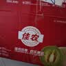 佳农 甘肃玉菇甜瓜 2粒装 5-7斤 水果礼盒 源头直发 实拍图