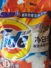 汰渍净白去渍洗衣粉10斤装 强效去渍 持久留香 大袋批发非皂粉家庭装 实拍图