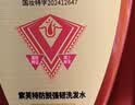 索芙特防脱育发洗发水脱发专用何首乌侧柏叶清爽控油蓬松洗发露600g 实拍图