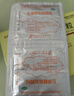 迈维希【5盒装】五维赖氨酸颗粒5g*16袋/盒 赖氨酸维b12颗粒 赖氨酸青少年长高4-18岁自营非五维赖氨酸口服 实拍图