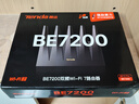 Tenda腾达路由器WiFi7【泰山BE7200 Ultra】千兆穿墙王信号放大器增强无线家用电竞立式BE12 Pro 实拍图