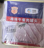 梅林午餐肉罐头340g*3火腿火锅搭档食材中粮出品(新老包装交替发货） 实拍图