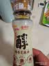 京觅x金龙鱼 醇香芝麻香油100ml【0添加 一级】小磨香油纯正芝麻油 实拍图
