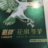 鹰牌花旗参西洋参茶三合一尊享pro礼盒高端送礼 提高免疫力 实拍图