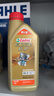 嘉实多（Castrol）极护智E版双次小保养卡 0W-20 C5 5L 含机油+机滤+工时 汽车保养 实拍图