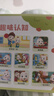 宝宝巴士jojo点读绘本图书宝贝赳赳儿童绘本宝宝点读书1-3岁幼儿园读物婴幼儿启蒙童书双语识字认知书本立体百科全书有声阅读早教发声故事书籍安全认知大百科睡前故事果冻贴纸书漫画安静触摸书点读笔可用不含笔 实拍图