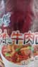康师傅方便面 经典麻辣牛肉桶面108g*12 泡面整箱速食 方便食品 实拍图