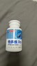 汤臣倍健25岁+他多维双层片男士复合维生素b族锌硒生物素烟酰胺180片*2瓶 实拍图