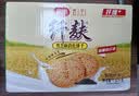 思朗纤麸 饼干零食 粗粮饼干黑芝麻消化饼干早餐饼干1020g 独立包装 实拍图