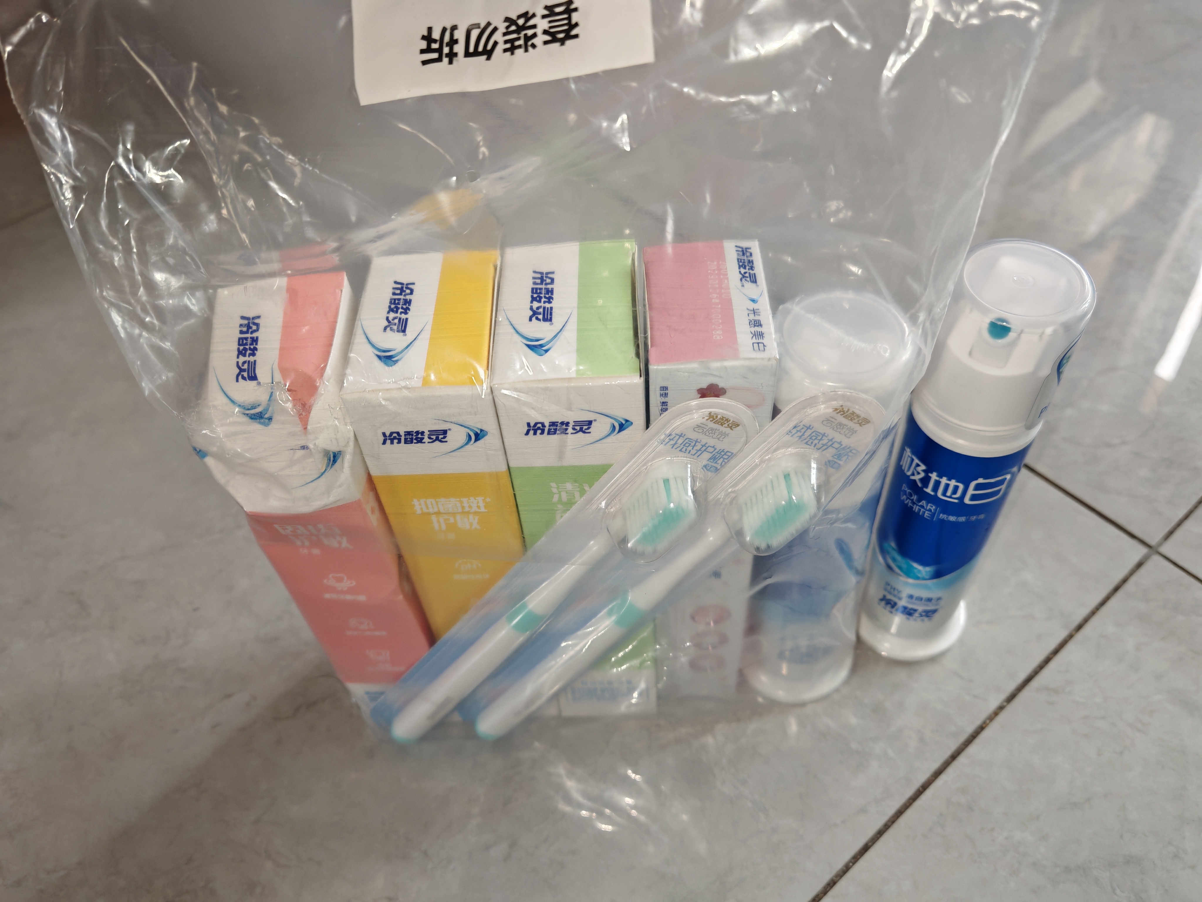 冷酸灵多效护理牙膏套装 抗敏美白 清新口气 5支装共620g【吴磊推荐】 实拍图