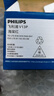 飞利浦（PHILIPS）V13P 海棠红 翻盖老人手机 移动联通电信4G全网通 双卡双待老年人手机大字大声音备用智能学生手机 实拍图