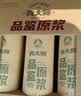 青大师精酿原浆啤酒礼盒品鉴原浆白啤整箱1L*6桶 产地青岛 实拍图