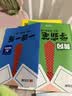 【新华书店】2026新版黄冈学霸笔记一二三四五六年级上下册语文数学英语全套教材预习部编课本人教版黄岗随堂笔记小学课堂笔记 语文+数学+英语 人教版 六年级上册【2026秋】 实拍图