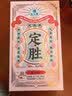 知味观定胜糕豆沙味 杭州特产乔迁高考状元中式糕点心伴手礼零食品152g 实拍图