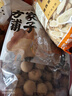 方家铺子大6A桂圆干500g 1斤带壳肉厚龙眼干 桑葚枸杞红枣泡茶干货中大果 实拍图
