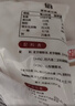 劣狐狐白岛低糖木糖醇棉花糖500g雪花酥奶枣杏仁专用烘焙原料 实拍图
