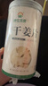 神农金康 干姜片250g 云南小黄姜泡茶煮姜汤老姜茶姜枣茶 实拍图
