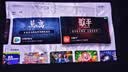 坚果投影（JMGO）N3纯三色激光变焦投影仪家用 4K无损超高清云台投影机 智能家庭影院 看球赛 国家补贴 实拍图
