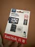 闪迪（SanDisk）64GB TF（MicroSD）4K内存卡 行车记录仪 监控摄像头专用 循环录制5,000小时 高耐用存储卡 实拍图