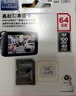 闪迪（SanDisk）64GB TF（MicroSD）4K内存卡 行车记录仪 监控摄像头专用 循环录制5,000小时 高耐用存储卡 实拍图