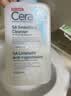 适乐肤（CeraVe）【油痘肌套装】水杨酸洁面473ml+C乳473ml祛痘保湿男女士 实拍图