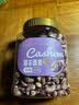 新边界带衣腰果400g 腰果仁带皮腰果坚果零食干果特产每日坚果 实拍图