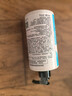 美加净身体乳 美白身体乳尿素霜润肤乳精华保湿身体乳送女生礼物300g 实拍图