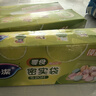 妙洁密封袋组合装大中小号15+25+20只共60只 加厚食品级保鲜自封袋 实拍图