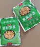重庆特产涪陵鲜脆榨菜丝50g泡菜开味下饭菜配粥咸菜腌菜清淡小包 【试吃】榨菜丝50g*2袋 实拍图