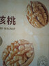 楼兰蜜语【新货】高品质阿克苏年新薄皮核桃5斤原味送礼礼盒特产坚果零食 实拍图