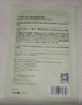 果本水嫩沁润果柔柔面膜25ml*20片深度补水保湿面膜女生日礼物 实拍图