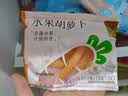 东方甄选水果胡萝卜手指胡萝卜即食小零食萝卜 76g*6袋*1箱 实拍图