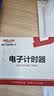 德力西（DELIXI）电子计时器定时提醒学习自律做题厨房烘焙闹钟倒计时秒表时间管理 实拍图